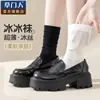 Calcetines Blancos Deshuesados Apilados para Mujer de Algodón Puro de Longitud Media Colocación de Verano Zapatos Pequeños de Cuero Medias Calcetines de Primavera y Otoño Luna