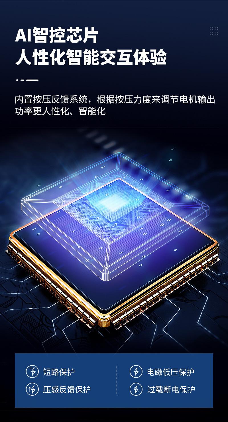 大信--内页修改_17