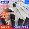 Espuma de Protección para Esquinas de Eva Suministros Protectores de Esquina de Eva Anticolisión para Muebles, Espuma para Esquinas de Puertas y Ventanas Frágiles, Espuma de Ángulo Recto, Ningbo