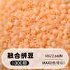 Pindoboo 2.6mm Perlas de Fusión 10g Perlas 1000 Piezas Paquete de Recarga Rompecabezas Plano DIY Juguete Educativo de Manualidades