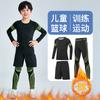 Body de Estudiante Traje de Entrenamiento Niños Baloncesto Fútbol Deportes Correr Fitness Secado Rápido Manga Larga Competición para Hombre y Mujer