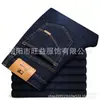 2026 Transfronterizo Amazon AliExpress Corte Ajustado Jeans Lavados Moda Retro Casual Versátil Pantalones Largos