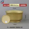 Máquina Selladora Automática Completa Comercial, Máquina Selladora Pequeña Dorada de Tazón No Giratorio, Máquina Selladora de Tazón de Aluminio para Nido de Pájaro, Máquina Selladora de Gelatina de Tortuga