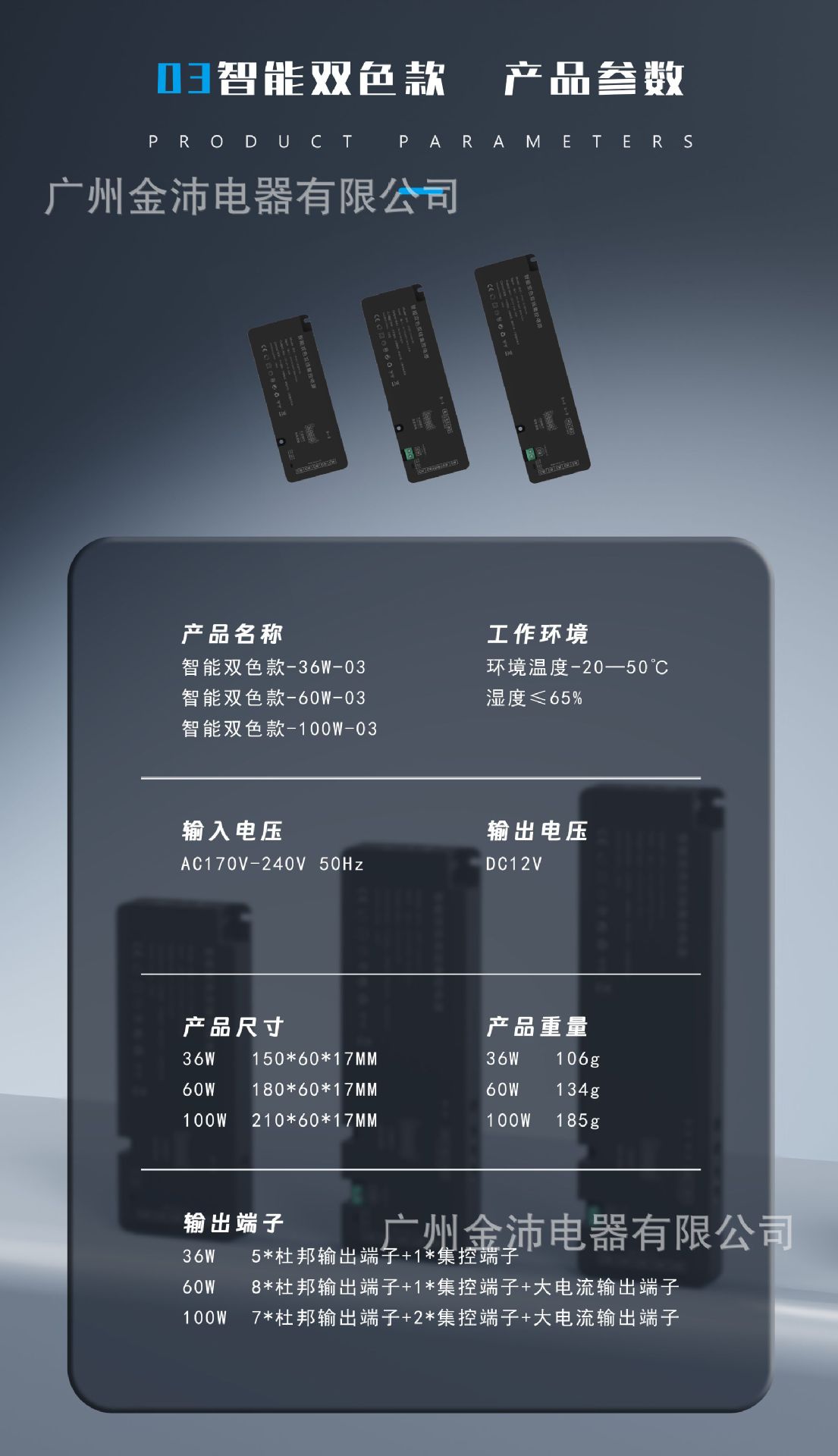 03款综合详情7.jpg