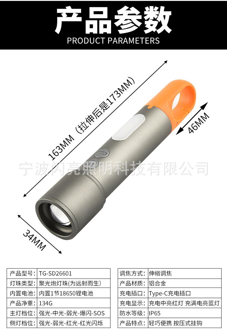详情页_09.jpg