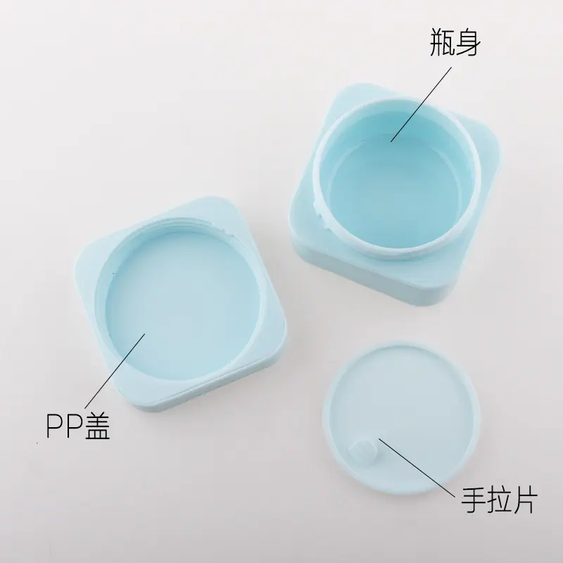 方形膏霜蓝色款分解图
