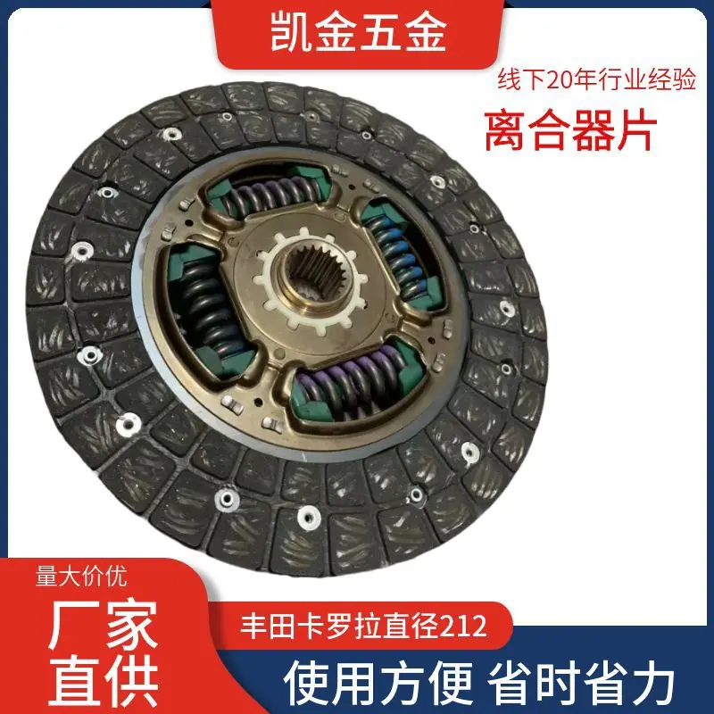 电商主图直通车主图红蓝搭配家具建材行业 (3)
