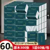 Paquete de 60 pañuelos de papel para el hogar, caja completa para extraer, pañuelo facial, servilleta al por mayor, papel higiénico de pulpa de madera, paquete asequible para bombear