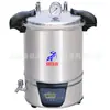Manómetro de Esterilizador de Alta Presión/Válvula de Esterilización Vertical/Tubo de Calentamiento Eléctrico para Esterilizador/Reemplazo/Anillo de Sellado para Esterilizador