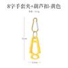 ISE MOUNT guantes de exterior clip gancho multiusos clip de plástico portátil poliformaldehído protección laboral clip para guantes