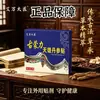 Adesivo de Salvia Aiwan Doutor Gu Mengli Tianxiong, 8 adesivos por pacote, em estoque, disponível para dropshipping, direto do fabricante