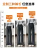 Pantalones de traje de pana blancos para mujer, nueva colección otoño/invierno 2026, estilo casual de pierna recta holgada, adecuados para figuras petite, con forro de felpa y piernas anchas