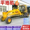 Motoniveladora de asiento, motoniveladora autopropulsada tipo rueda con control hidráulico, motoniveladora para construcción de carreteras