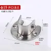 Tubo de Acero Inoxidable para Toallas Asiento Barra para Secar Ropa Balcón Colgante a Través de Brida Abierta Engrosada Asiento de Pie Alto Asiento Colgante Tapa Final de Barra de Cortina