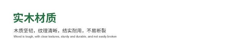 追木工艺详情_05.jpg