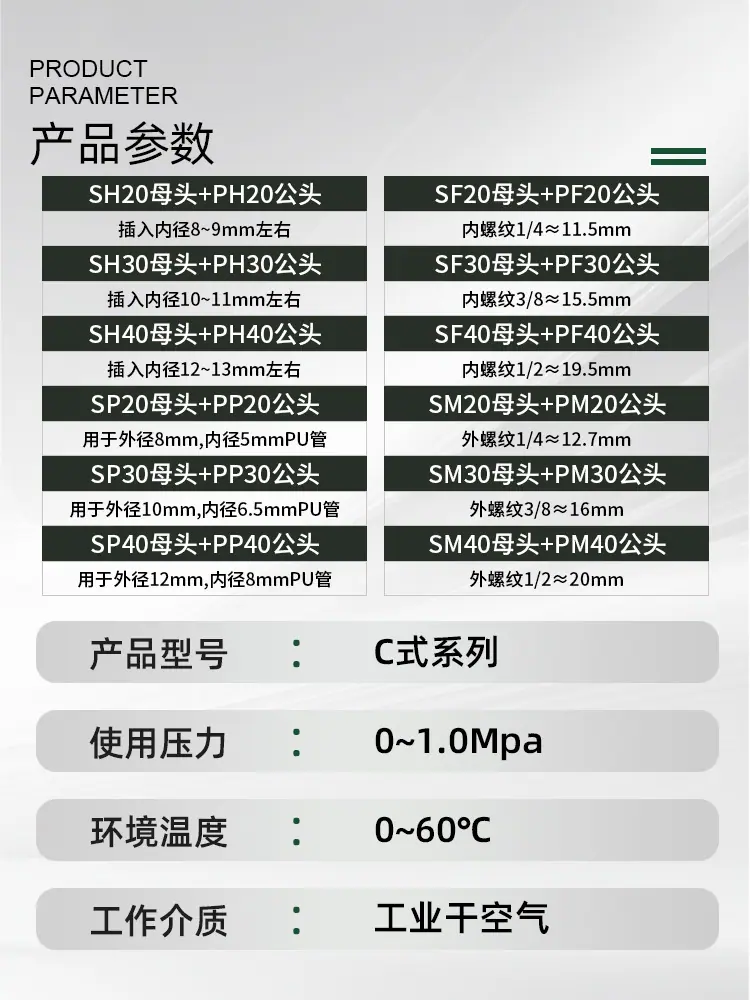 详情图片5.jpg