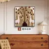 Serie "Vida Animal" de Pinturas Colgantes para Dormitorio Estilo Vintage, Pinturas Decorativas Hechas a Medida para Pared de Fondo de Sofá de Comedor Estilo Wabi-Sabi