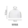 Tapa de Vidrio para Pastel Daqi, Tapa para Alimentos, Tapa para Pastel, Tapa de Vidrio, Transparente Libre de Plomo de Grado Alimenticio Cubierta Antipolvo
