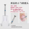 Cabeça de Polimento para Manicure em Aço Tungstênio Remoção de Unhas Pré-Processamento Estilo Russo Máquina de Polimento de Pele Morta Cabeça de Polimento Conjunto para Salão de Unhas Atacado