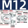 Abrazadera de Cable de Acero Galvanizado Estándar Nacional Hebilla de Bloqueo en Forma de U Conector Fijo en Forma de U M3/4/5/6/8/10Mm