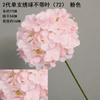 Hortênsia Simulação Hortênsia Hidratante para Mãos Flor Simulação Hotel Flor Artificial Decoração Salão de Casamento Arte Flor Falsa Casamento