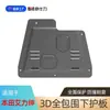 Adecuado para Odyssey, Elysion y Fengfan, Placa de Protección del Chasis del Motor, Placa Protectora Especial del Motor para el Vehículo
