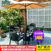 Juego de Mesa, Silla y Sombrilla Mojia para Patio, Sombrilla Grande con Poste Central, Sombrilla para Montaje de Puesto al Aire Libre