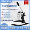 Máquina Eléctrica de Troquelado, Máquina de Estampado con Troquel, Máquina de Moldeo por Presión Manual, Máquina de Corte, Punzonadora