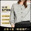 Suéter Feminino Transfronteiriço Novo Outono/Inverno Tricô Pesado Vazado Retrô Manga Lanterna Cardigan Tricotado Quente Roupa Feminina