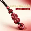 Pingente Chaveiro Pixiu de Cinábrio Cru para Riqueza, Cinábrio Roxo Dourado de Alto Teor, Ornamento de Bolsa do Ano Zodiacal, Acessórios Atacado