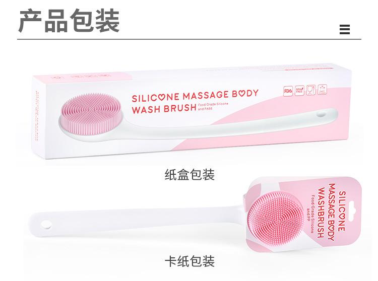 长柄洗澡刷详情-c_11.jpg