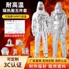 Traje de Aislamiento Ignífugo 1000 Grados Resistente a Altas Temperaturas Ropa Protectora Ignífuga Anti-Quemaduras Radiación Térmica Protección contra Incendios Ropa de Trabajo