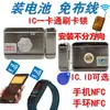 Lector de Tarjetas Sistema Inalámbrico Cerradura Integrada Control Remoto Electrónico Máquina Electromagnética Cerradura de Control Eléctrico Cerradura de Puerta de Hierro Cerradura de Control de Acceso IC Habitación de Alquiler