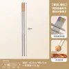 Palillos de Titanio Puro para el Hogar Set de Regalo de Alta Gama Antibacterianos Antimoho Resistentes a Altas Temperaturas Antideslizantes Metálicos Creativos de Colores Regalo