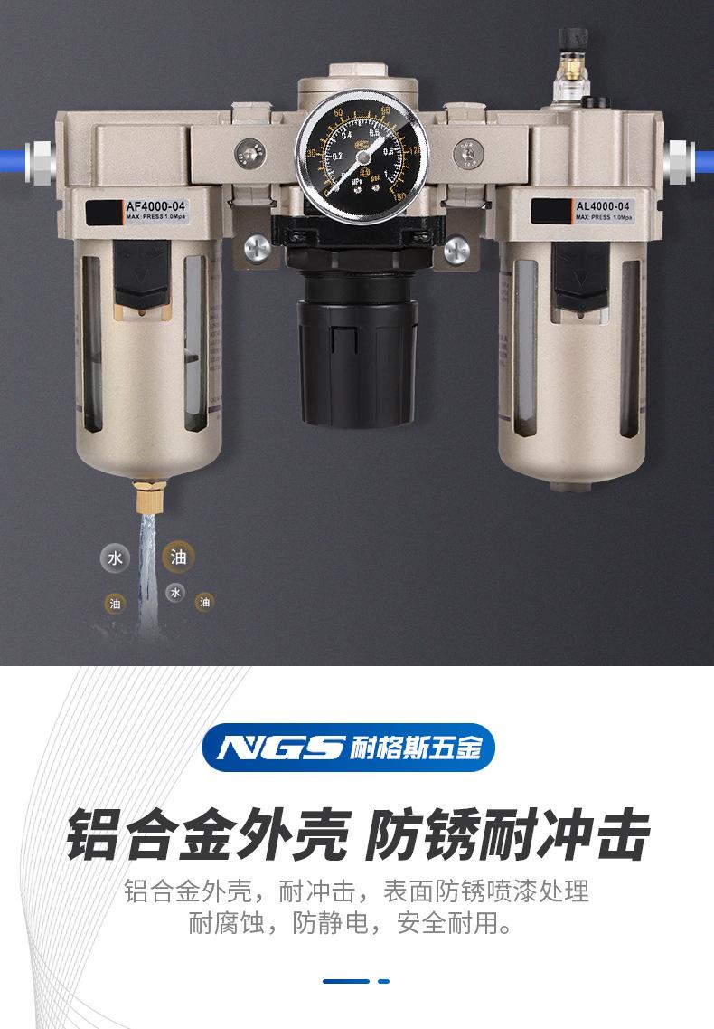 耐格斯-气源_14.jpg