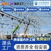 Venta Directa de Fábrica de Estructuras de Acero de Guangdong de Talleres de Estructuras de Acero, Suministro Transfronterizo, Cadena de Suministro Integral, Edificios de Estructuras de Acero