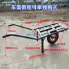 Camión Volquete Carretilla de Mano Basculante Carretilla de Mano de una Sola Rueda Carrito de Plataforma Plana Soldado Obra de Construcción Edificio Rueda Única Engrosada