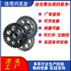 Engranaje Cilíndrico Personalizado, Engranaje Helicoidal de Turbina, Eje de Engranaje, Engranaje de Máquina de Mahjong, Engranaje de Sierra Eléctrica, Engranaje de Caja Reductora