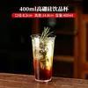 Copo de Vidro Borossilicato de Alta Capacidade, Resistente a Altas Temperaturas, Adequado para Cafés e Restaurantes, para Café, Suco, Água com Gás e Bebidas