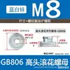 Gb806 Tuerca Redonda Moleteada de Alta Cabeza, Acero al Carbono Galvanizado Tuerca Moleteada Escalonada, Tuerca de Ajuste Dentada de Apriete Manual