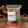 Alimento para cigarrillos Hijo Alimento para cigarrillos Polvo Bouta de cinco colores Fragancia Borde Leche de coco Medicina para la Misericordia Fragancia de manán para conos de Buda