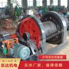 IntegriTy CooperaTion JZ2T-10/700 Chisel Well Winch pode PARTIDA FREQUENTE JZ2T-10/700 Chisel Winch
