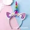 Faixa de cabeça Amazon transfronteiriça Lu de ângulo único, tiara de festa, bola, faixa de microfone colorida, tiara de unicórnio, infantil, masculino e feminino, Pass