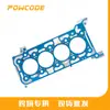 61-11839-00 Es Adecuado para Junta de Cilindro de Motor Ford Focus/Mondeo/Kuga 2.0