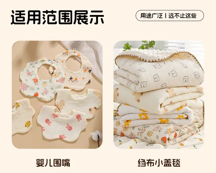 绉布面料4_03.jpg
