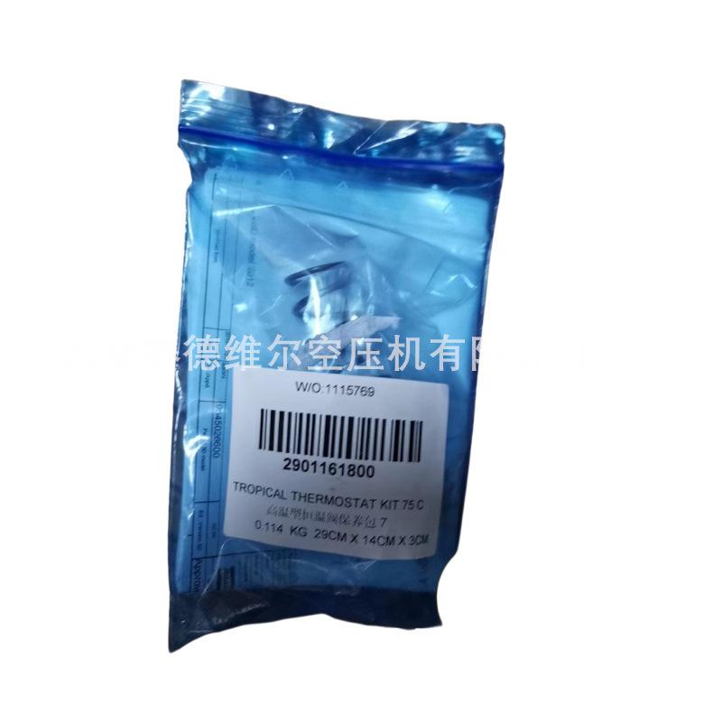 微信图片_20230718170936