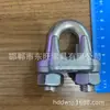 Abrazadera de Cable de Acero para Aparejo del Fabricante, Abrazadera de Cable de Acero, Abrazadera en U Galvanizada en Caliente, Hebilla de Cuerda, Abrazadera de Pata de Gato para Uso Ligero y Pesado
