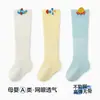 Calcetines Largos de Primavera para Bebé Recién Nacido, Dibujos Animados, Anti-Mosquitos, Sueltos y Sin Costuras, No Aprietan las Piernas, Calcetines Antideslizantes para Bebé al por Mayor