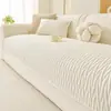 Almofada de sofá de fleece espesso para bebê para outono e inverno 2026 novo modelo, almofada de assento e capa de encosto de sofá de couro antiderrapante e fixa com linha reta