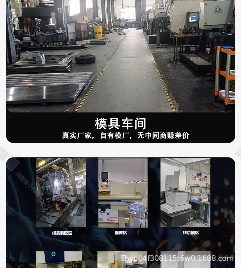模房详情页通用_06.jpg